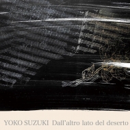 �����̌���������-string Quartet, 1-5, Etc: �Ώ�^�R�q ���c�^��(Vn)�b��j�q(Va)���x�ˎq(Vc)���c�^�I(S, Narr)