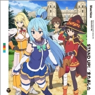 Machicoͥ/Stand Up! / ޤ