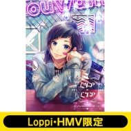 《Loppi・HMV限定 マフラータオル付きセット》 どっちのkissか、選べよ。 Type YUJIRO【初回生産限定盤】