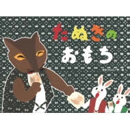 ���ʂ��̂�����