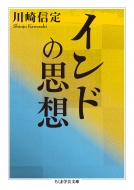 �C���h�̎v�z �����܊w�|����