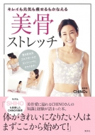 �L���C�����C������������Ȃ��� �����X�g���b�`