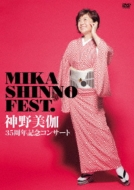 DVD・ブルーレイ｜神野美伽｜商品一覧｜HMV&BOOKS online