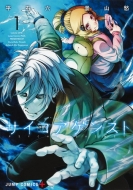 �T�C�R�A�Q���X�g 1 �W�����v�R�~�b�N�X