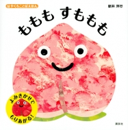 �����ι�/�Ϥ䤯�����ȤФ��ۤ� ���⤹���� ���̼Ҥ��Ļ����ۤ�