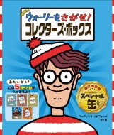 New�E�H�[���[��������!�R���N�^�[�Y�E�{�b�N�X