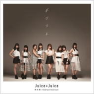 Juice=Juice/ú / ݥĥ / Good Bye  Good Luck! (B)(+dvd)(Ltd)