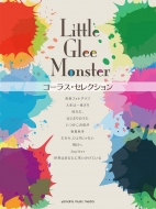 /Little Glee Monster 饹쥯