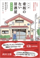 �}���K�Ŕ̂Ȃ������� �������� ���̐��ōł��V���v���ȏ����ɐ��̖@��