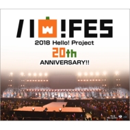 Hello! Project 20th Anniversary!! Hello! Project ハロ!フェス 2018