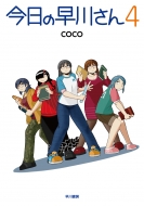 �����̑��삳�� 4