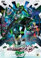 Kamen Rider Zi-O Vol.5