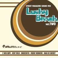 Various/Lucky Break Vol.2