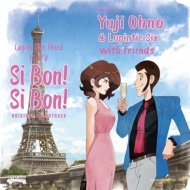 LUPIN THE THIRD PART V�`SI BON! SI BON!