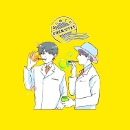 CHEMISTRY/はじめてのchemistry (Ltd)