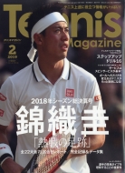 Tennis Magazine (ejX}KW)2019N 2