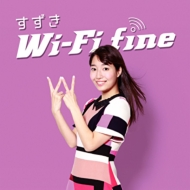 Wi-Fi fine