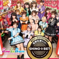 `sir Gindama Circuit Mini Album(2013-2018)Gindama Circuit 2018 Yuushou Sano Reina Center[shino Bet]