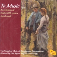 羧ʥ˥Х/To Music-an Anthology Of 20th C English Choral Music Spicer / Birmingham Conservatoire Cha
