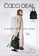Coco Deal Ribbon Tote Bag Book E-mook