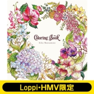 《特典DVD付き》 Coloring Book 【Loppi・HMV限定盤】