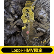 sLoppiEHMV }t[^ItZbgt Orm yՁz(CD+2DVD)