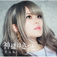 Fuki (Fuki Commune)/_l͂ (+dvd)
