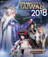 TAKARAZUKA in TAIWAN 2018 Stage & Document