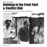 Bunny Lee / Prince Jammy / Aggrovators/Dubbing In The Front Yard ＆ Conflict Dub
