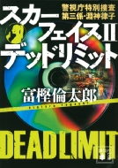 ٳϺ/ե 2 ǥåɥߥå ٻģܺ軰ʥΧ ̼ʸ