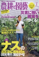 �_�k�Ɖ��| 2019�N 1����