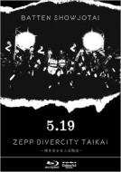 ФäƤ󾯽/5.19 Zepp Divercity ¿ʪ