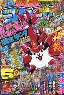 �����R���R���R�~�b�N 2019�N 1����