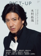 �s�N�g�A�b�v 2019�N 2����