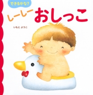 Ȥ褦/Ǥ뤫?ä Τγ