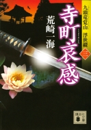 �������� �㓪���o�R ������ �O �u�k�Е���