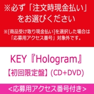 KEY (SHINee)/【前払い専用】 Hologram (+dvd)(Ltd)