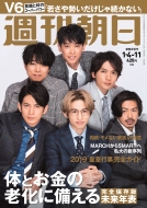 �T������ 2019�N 1�� 4�E11��������