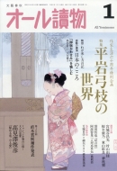 �I�[��椕� 2019�N 1����