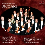 ⡼ĥȡ1756-1791/Sym 1 29 Violin Concerto 4 Bassoon Concerto M. werba(Fg) / Vienna Classics Fr