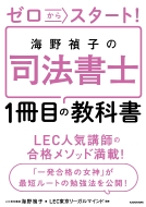 �[������X�^�[�g! �C����q�̎i�@���m1���ڂ̋��ȏ�