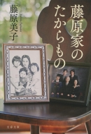 �����Ƃ̂�������� ���t����