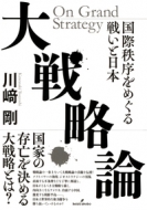 ��헪�_ ���ے������߂���킢�Ɠ��{