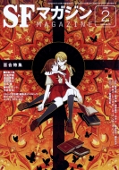 S-f�}�K�W�� 2019�N 2����