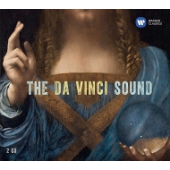 Renaissance Classical/The Da Vinci Sound Hilliard Ensemble Munrow Rooley Vellard Etc