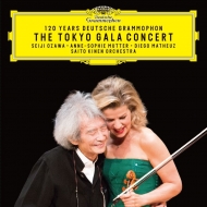 クラシカル・オムニバス/120 Years Deutsche Grammophon The Tokyo Gala Concert： Ozawa / Matheuz / Saito Kinen O Mu