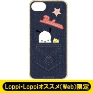 iPhoneP[X |`bRyLoppi&LoppiIXXiWEBjz
