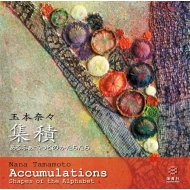 �W�� ����ӂ��ׂ��Ƃ̂���������