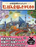 �ɂق񂢂����イ���������̊G�{(��)