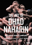 �Х쥨������/The Art Of Ohad Naharin�� Batsheva Dance Company